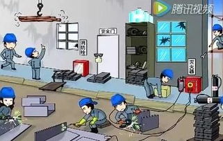 一張漫畫揭示幾十處違規(guī)操作 你家工廠車間是否也這樣？